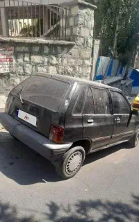 خوردوفوق زیرقیمت