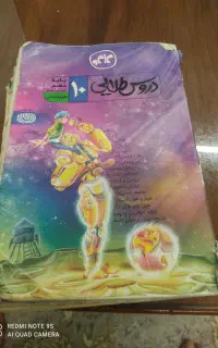 کتاب دروس طلایی پایه دهم انسانی