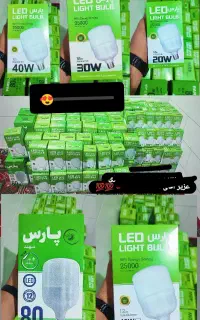 بمب لامپ ضمانت دار با قیمت فوق‌العاده با ارسال