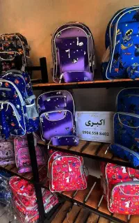کیف خارجی