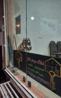 اجاره انبار