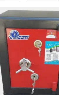 گاوصندوق