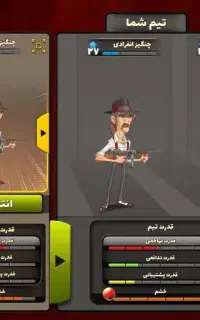 دوئل کالاف سر پول