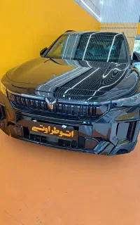 وویافری ۲۰۲۵