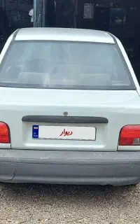 مدل 79