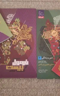 فرمول بیست و جزوه
