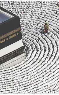 فیش حج آماده به اعزام