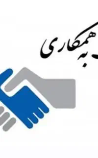 استخدام پشتیبان کارتخوان در کوهدشت