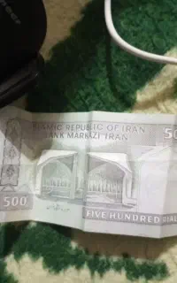 اسکناس ۵۰۰ریالی