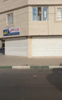 مغازه ۴۱ متری دونبش شهرک دانش