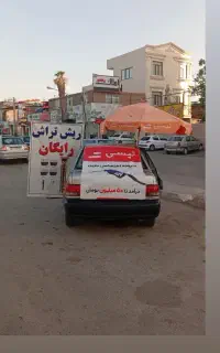 راننده تپسی شو، ریش تراش رایگان بگیر.درآمدوجایزه