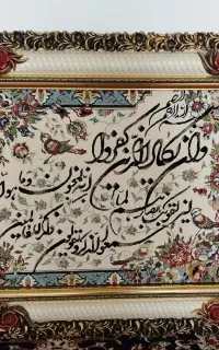 تابلو فرش