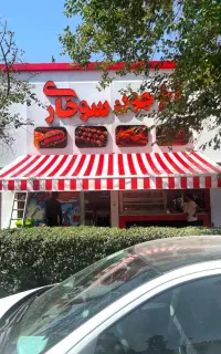 تولید،فروش و نصب چادر مغازه سایبان بازویی