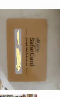 سفر کارت ۵ میلیونی