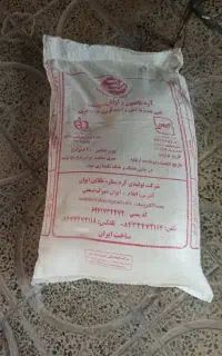 آرد تازه
