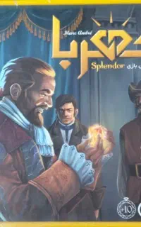 بازی فکری کهربا برگرفته از splendor