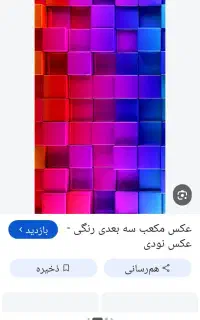 09144169089
