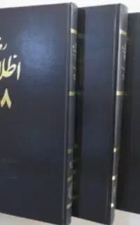 روزنامه تاریخی