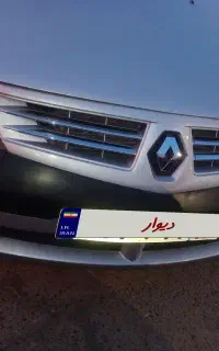 ال 90 e 2