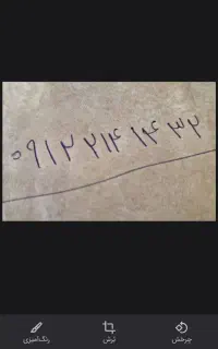 سیم کارت 0912 کد ۲ رند