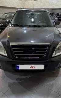 ام وی ام ایکس ۳۳ mvm