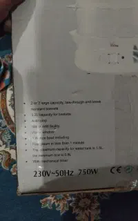 بخار‌پز‌ویداس‌‌نو