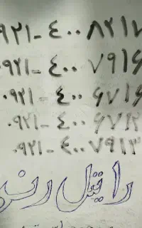 5عدد سیم کارت صفر رایتل رند اعتباری