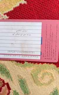 تماس بگیرید
