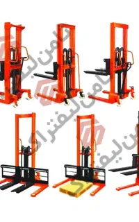 استاکر جک پالت لیفتراک دستی خریدسریع ازتولیدی 2026