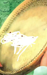 دف  انلاین حضوری
