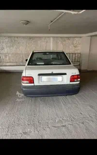 پرایدمیخوام باچک صیادی