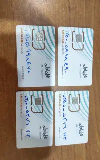 فروش چند عدد سیمکارت همراه اول