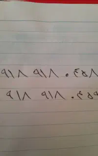 سیم کارت دوقلو رند