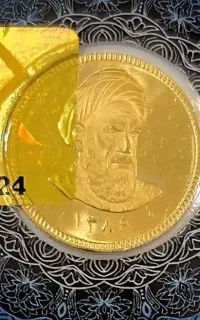 سکه تمام امامی