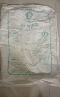 کیسه خالی آرد و شکر