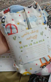 پوشک بچه