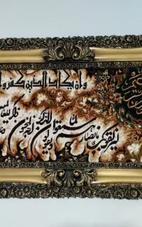 تابلو فرش