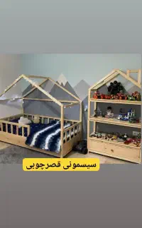 تخت نوجوان سرخپوستی و کلبه و کمد