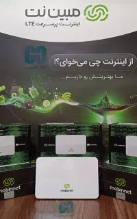 مودم مبین نت Huawei B636 پرسرعت