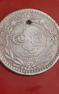 سکه ۱۰پاره قسطنطنیه