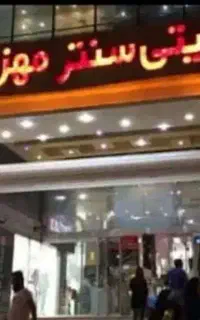 طبقه 5/لاین اصلی دور وید/مناسب سرمایه گذاران