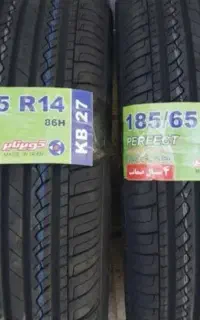 یک جفت کویر تایر185/65/14