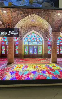 تلویزیون ۴۳ اینچ Xvision