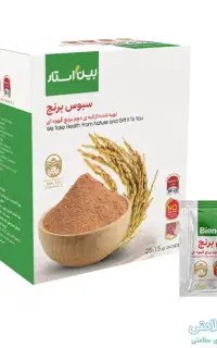 سبوس برنج قهوه ای بین استار
