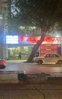 منشی