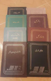دفاتر مالیاتی و حسابداری
