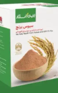 پودر سبوس برنج
