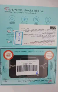 فروش مودم جیبی سیمکارتی