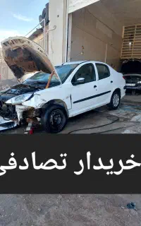 پژو اس دی /مشاوره خرید تصادفی