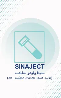 استخدام اپراتور تولید